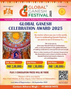 Global Ganesh Festival